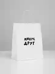 Пакет подарочный с приколами крафтовый, 24 х 14 х 30 см