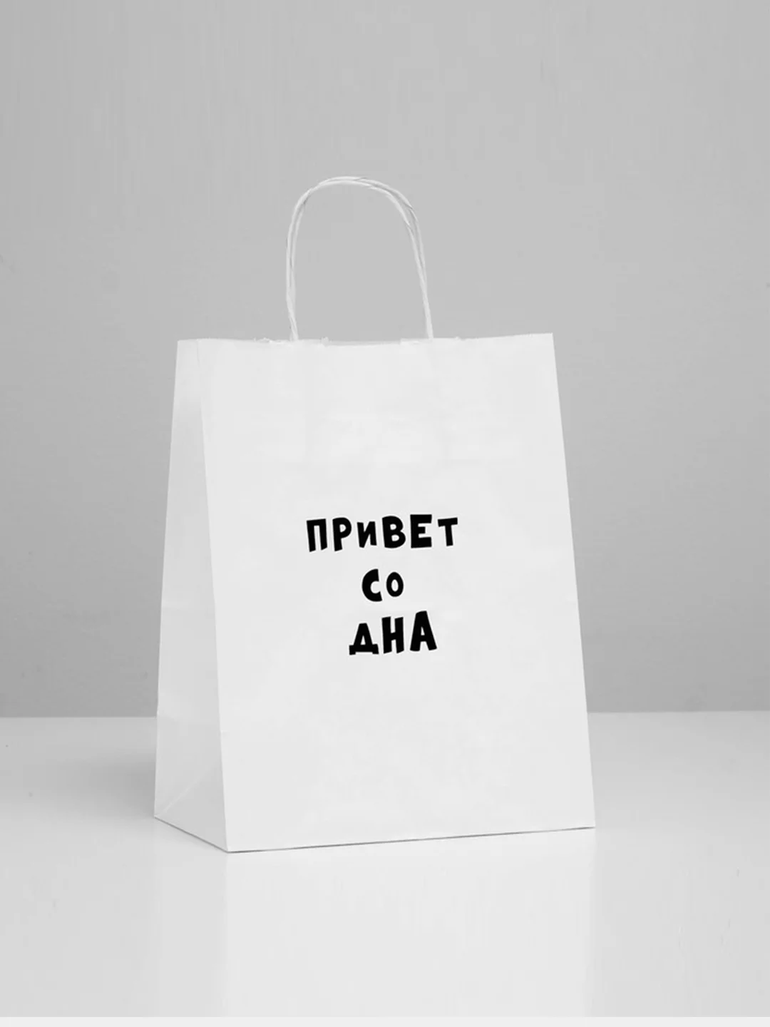 Бирюзовый пакет подарочный с приколами крафтовый, 24 х 14 х 30 см