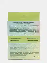 Мультивитаминное лакомство с минералами для кошек "TRIOL Крепкий иммунитет", 66 таблеток
