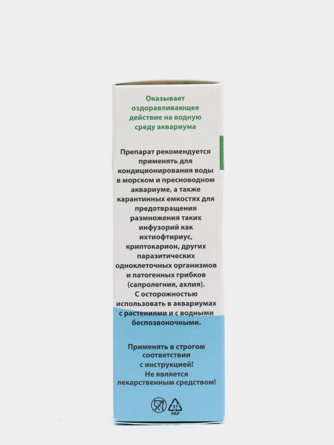 Малахитовый зеленый НИЛПА, кондиционер 50 мл на 500 литров аквариумной воды