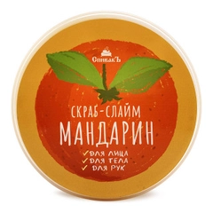 Скраб-слайм "Мандарин"