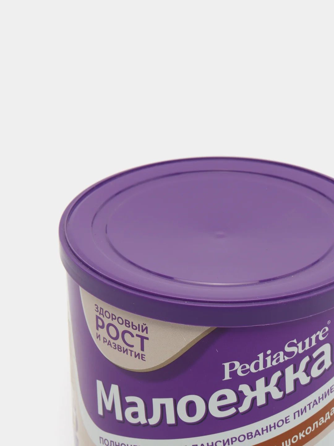 Смесь детская PediaSure "Малоежка", шоколад, сбалансированное питание, с 12 месяцев, 400 г