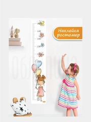 Ростомер наклейка на стену, мебель и обои