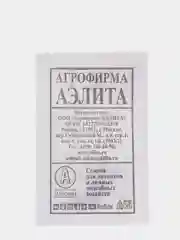 Семена Базилик "Арарат" набор 1, 5, 10 уп
