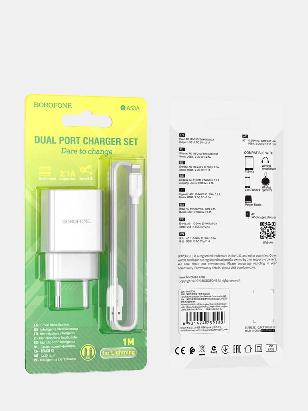Сетевое зарядное устройство с кабелем Lightning 8-pin СЗУ Borofone BA53A