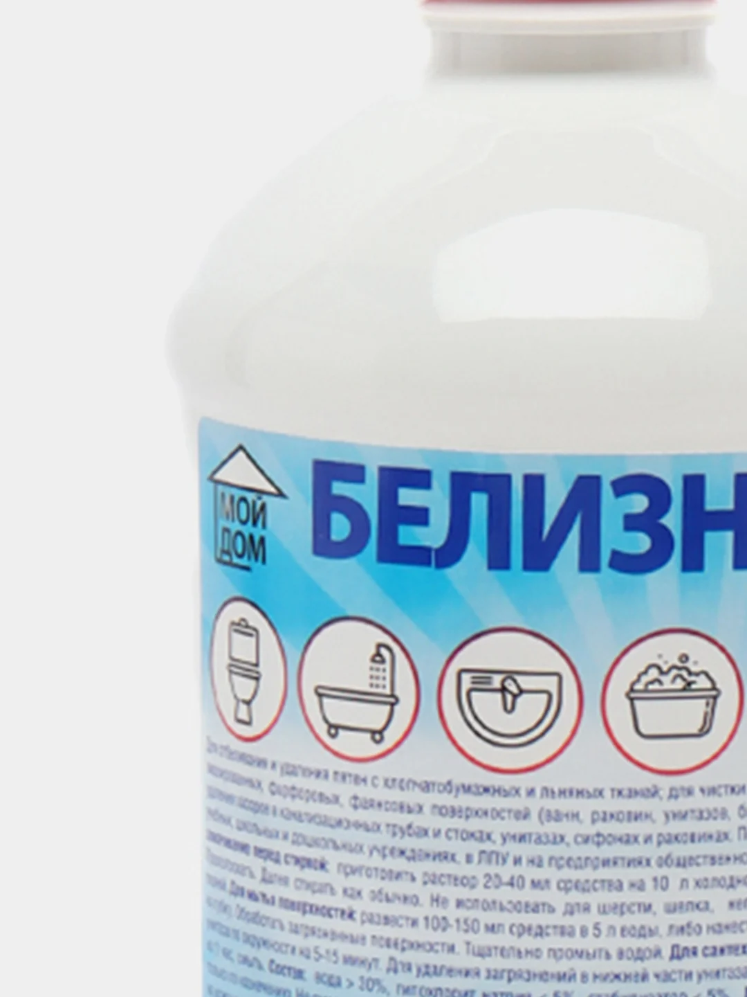 Белизна для отбеливания и удаления пятен, чистки поверхностей, удаления засоров, 1 литр