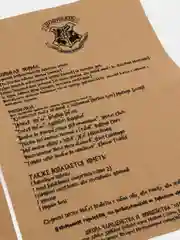 Письмо из Хогвартса на русском языке "Гарри Поттер"