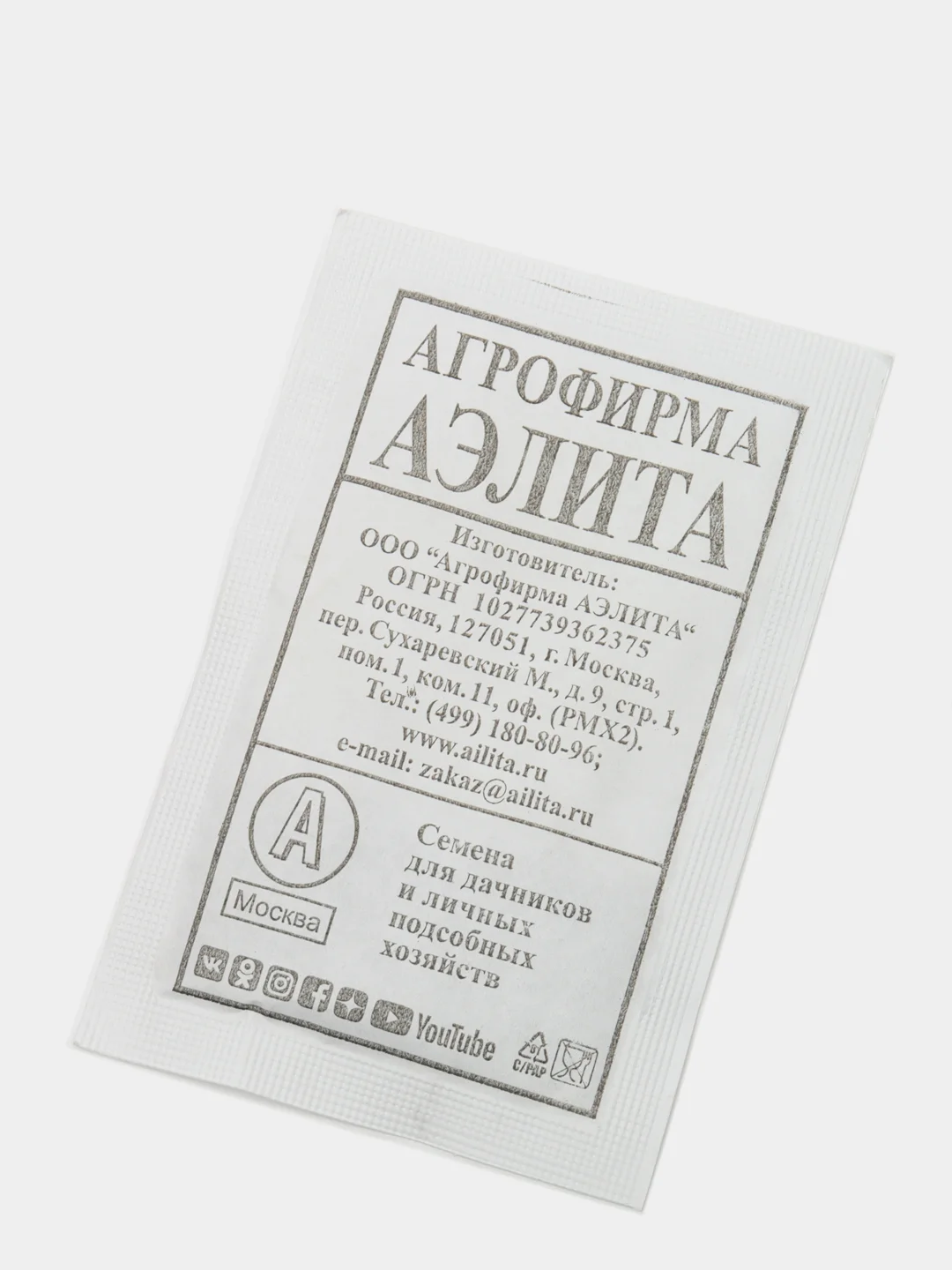 Семена Морковь "Нантская 4", морковка