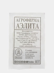 Семена Морковь "Нантская 4", морковка
