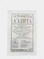Семена Морковь "Нантская 4", морковка