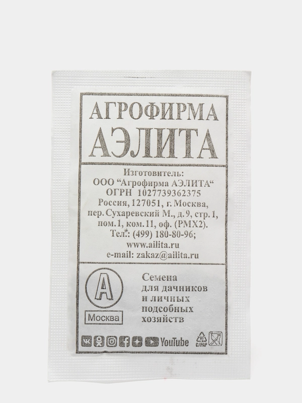 Семена Морковь "Нантская 4", морковка
