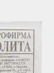 Семена Морковь "Нантская 4", морковка
