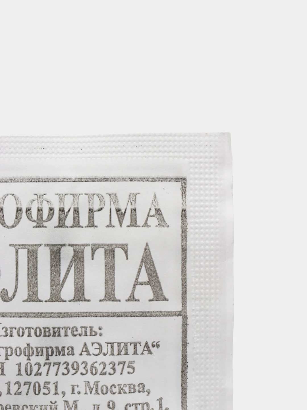 Семена арбуз "Сахарный Малыш"