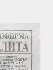 Семена арбуз "Сахарный Малыш"