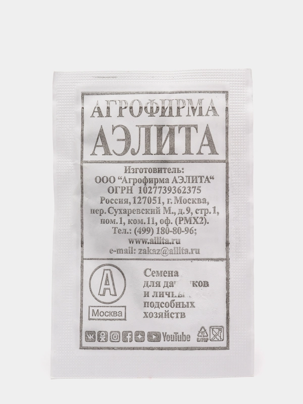 Семена арбуз "Сахарный Малыш"
