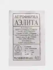 Семена Укроп "Обильнолистный"(белый)