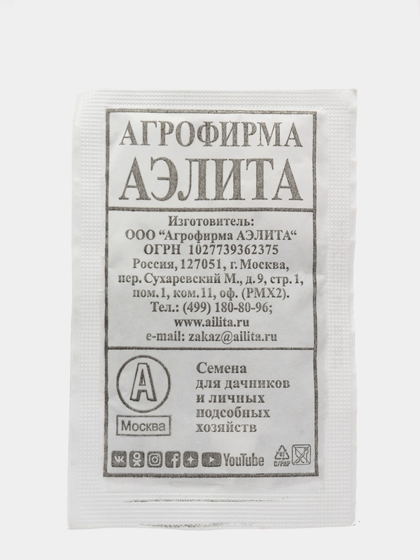 Семена укропа "Душистый пучок"
