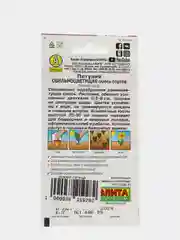 Семена петуния "Обильноцветущая", смесь сортов