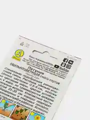 Семена петуния "Обильноцветущая", смесь сортов