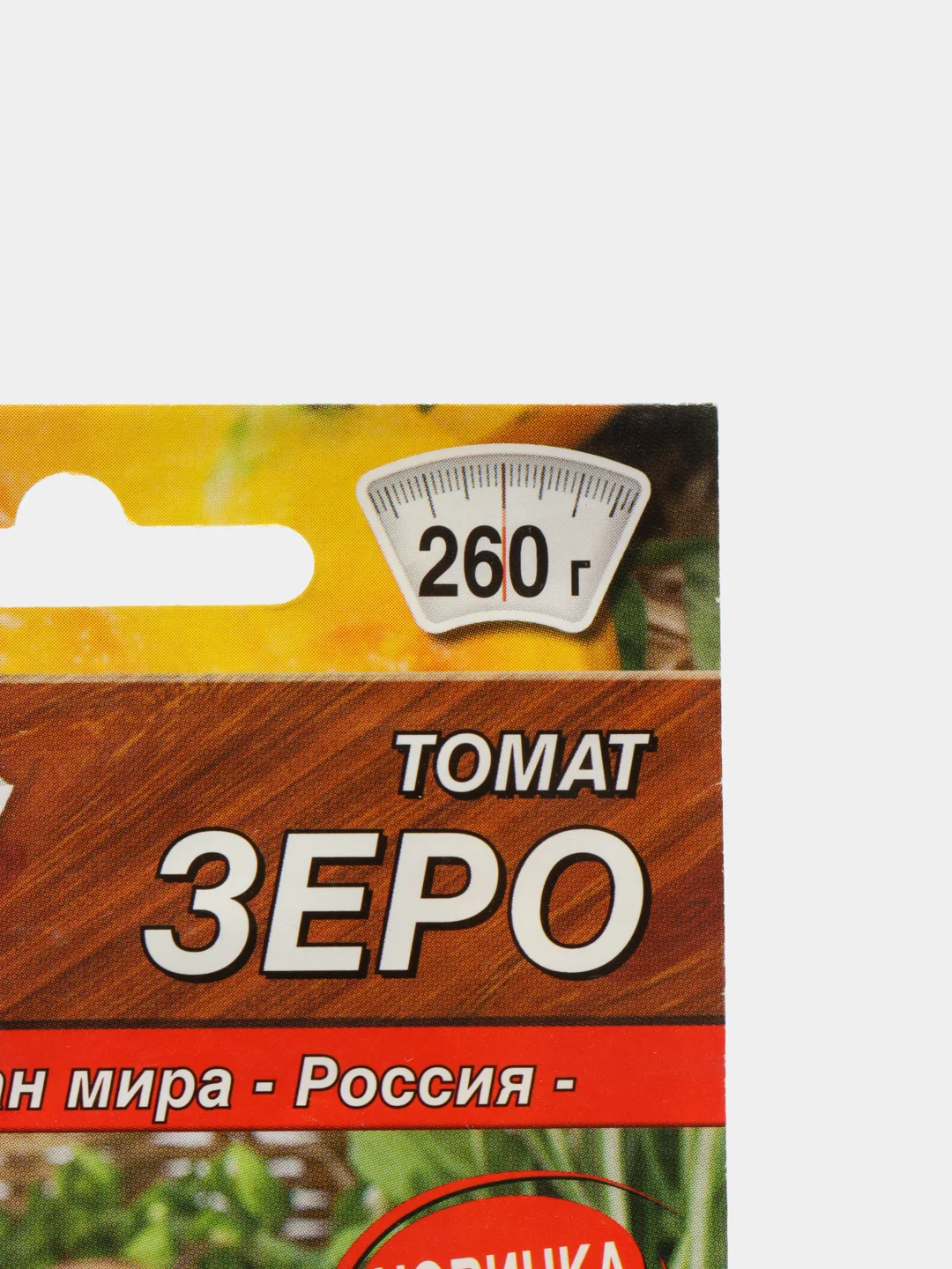 Семена Томат "Зеро"