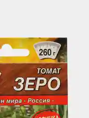 Семена Томат "Зеро"