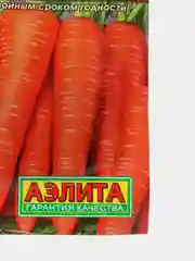 Семена Морковь "Королева осени" (овощи)