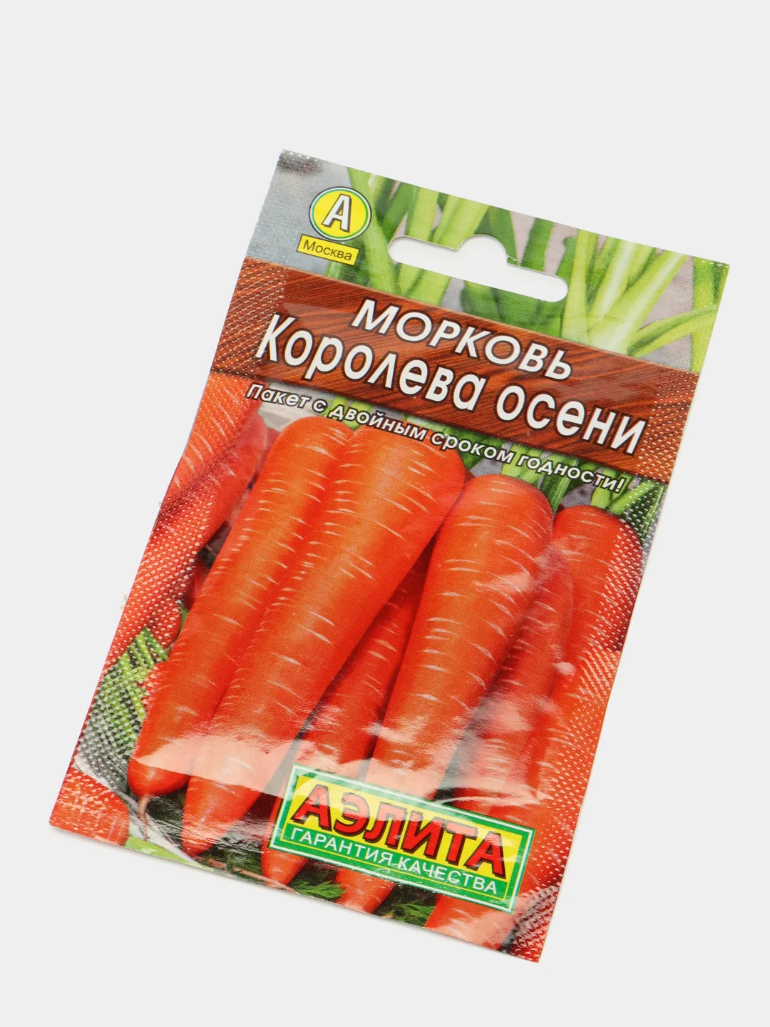 Семена Морковь "Королева осени" (овощи)