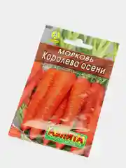 Семена Морковь "Королева осени" (овощи)