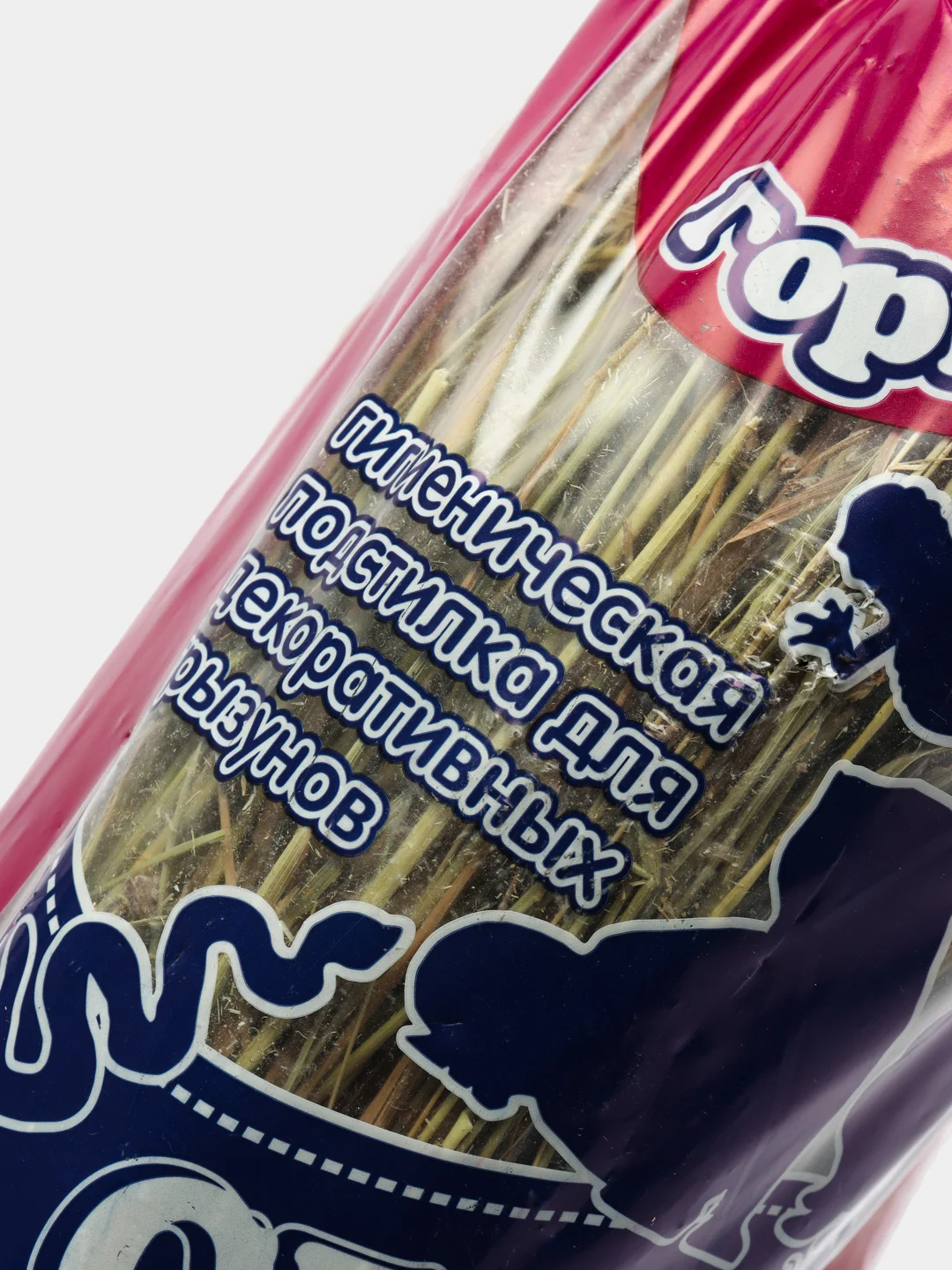 Сено Уют "Горная Лаванда" для грызунов, 20 л, 270 г