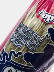 Сено Уют "Горная Лаванда" для грызунов, 20 л, 270 г