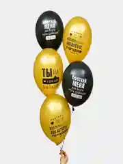 Воздушные шары инстаграмщица 12"/30 см