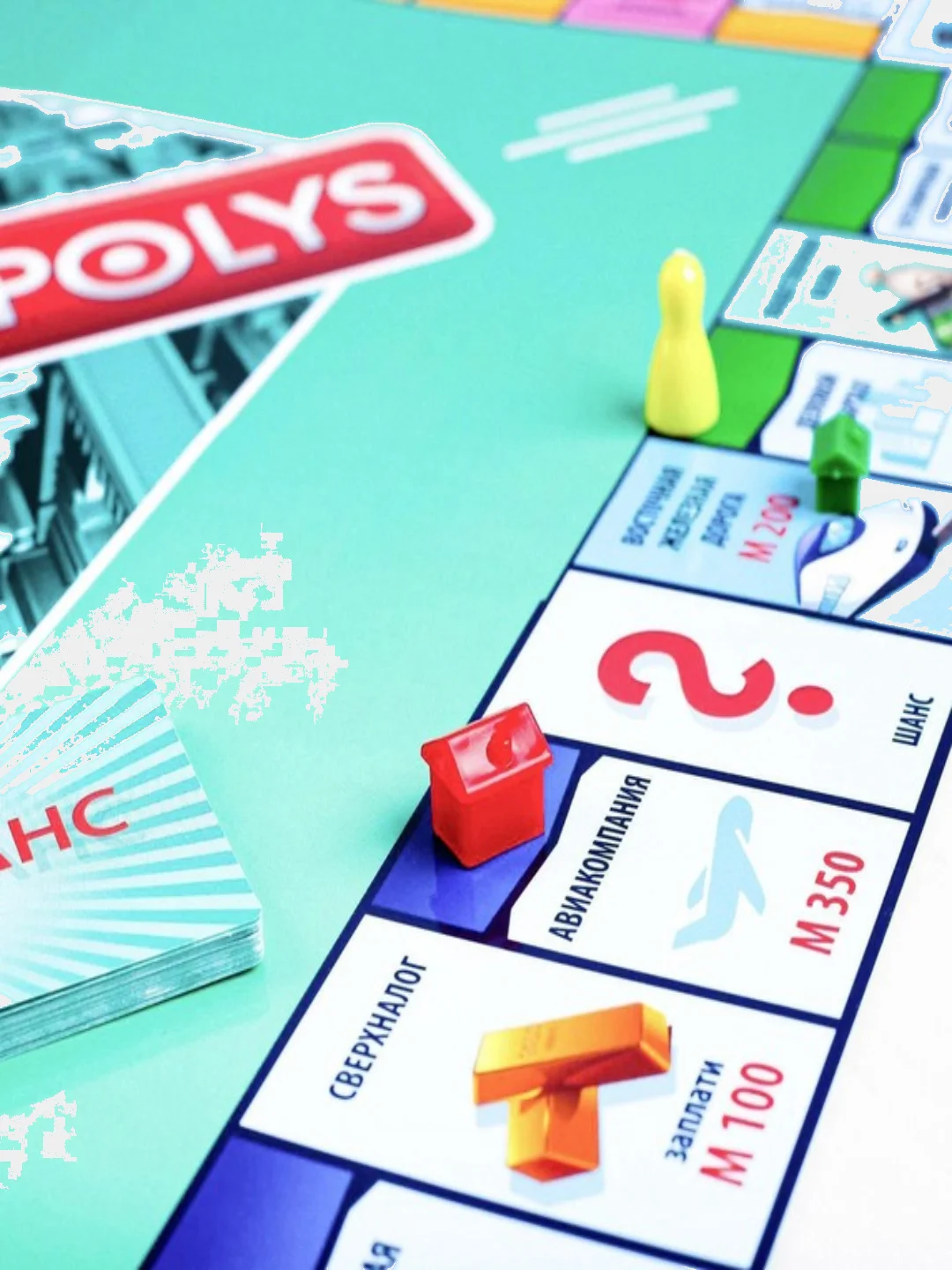 Настольная экономическая игра "Money Polys"