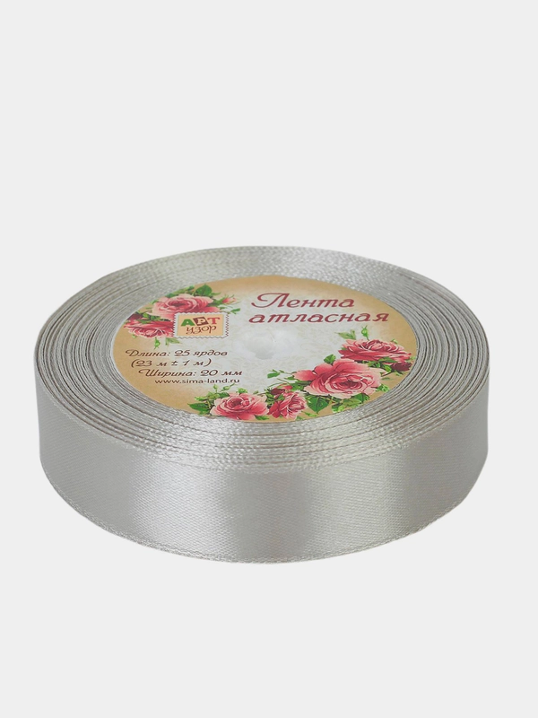 Лента атласная светло-серая, 20 мм x 23 м