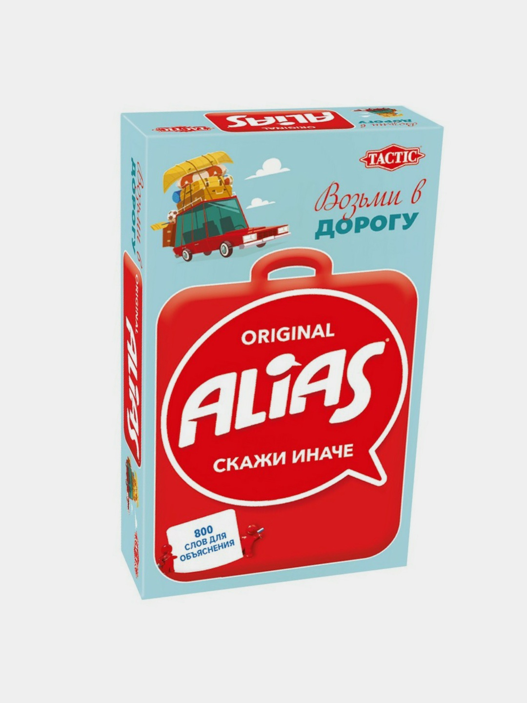 Alias: Original (компактная версия), Скажи иначе купить по цене 790 ₽ в  интернет-магазине KazanExpress