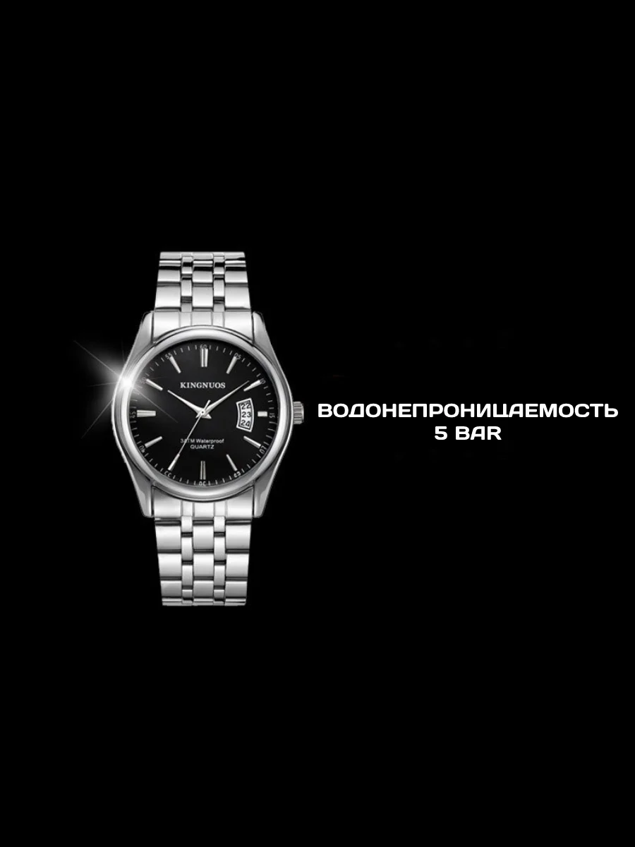 Часы наручные мужские классический дизайн в подарок мужчине