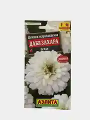 Семена цветы "Цинния Дабл Захара белая"