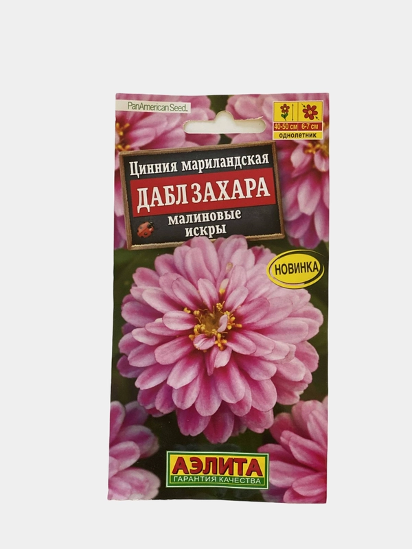 Семена цветы "Цинния Дабл Захара малиновые искры"