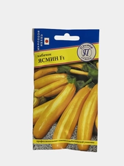 Кабачок Ясмин (семена)