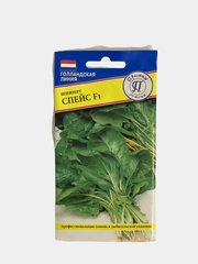 Шпинат Спейс (семена)