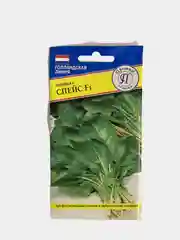 Шпинат Спейс (семена)