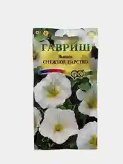 Вьюнок Снежное царство (семена,цветы)