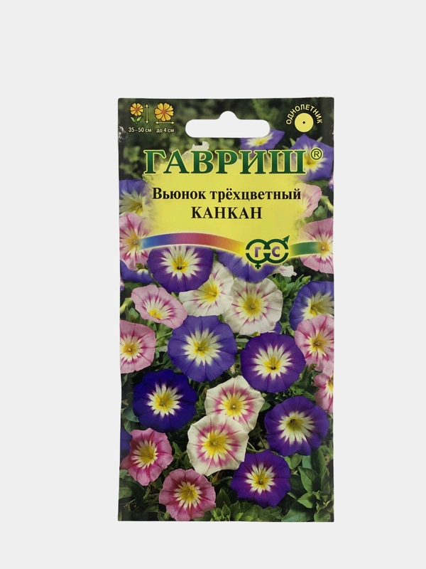 Вьюнок Канкан (семена,цветы)