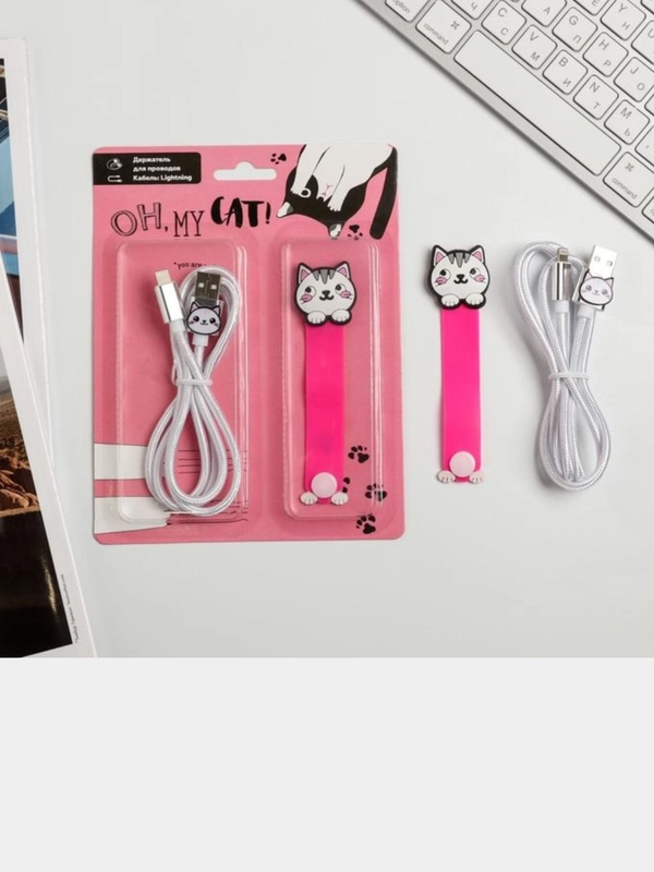 Набор: держатель для провода и кабель USB lightning "Oh, my cat", 1 м