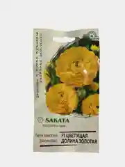 Лютик Ранункулюс Цветущая долина золотая (семена,цветы)