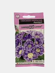 Глоксиния Адмирал (семена,цветы)