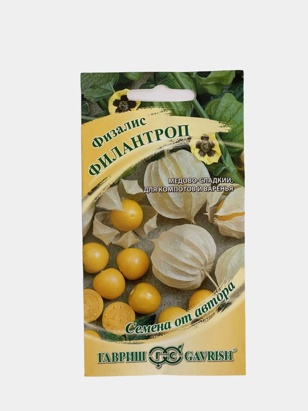 Физалис Филантроп (семена)