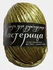 Оливковый пряжа Мастерица Хозяюшка Рукодельница нить для вязания мочалок 100% полипропилен 50 г