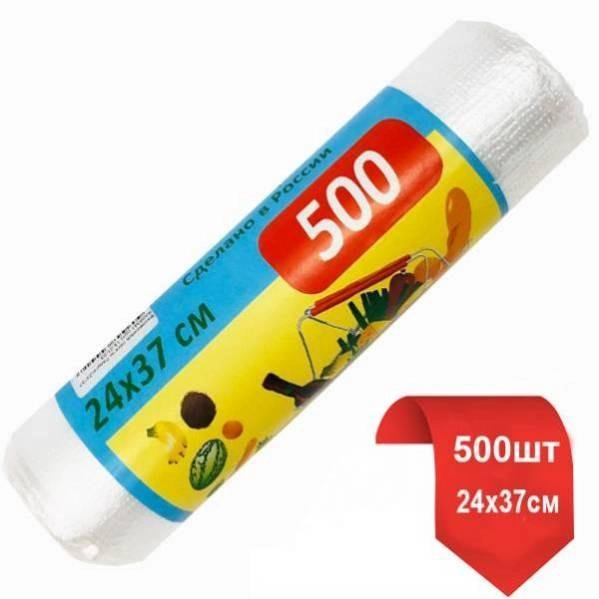 Пакеты пищевые/Для завтраков/Фасовочные/Одноразовые/Для хранения продуктов/В рулоне 500 шт