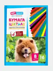 Бумага цветная, двухсторонняя