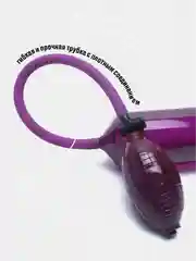 Вакуумная помпа для члена